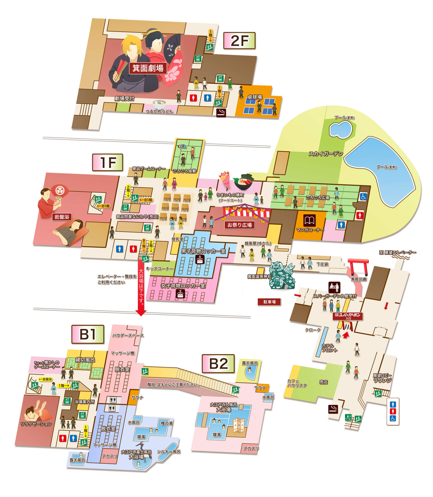 館内MAP
