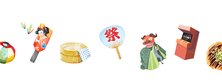 装飾