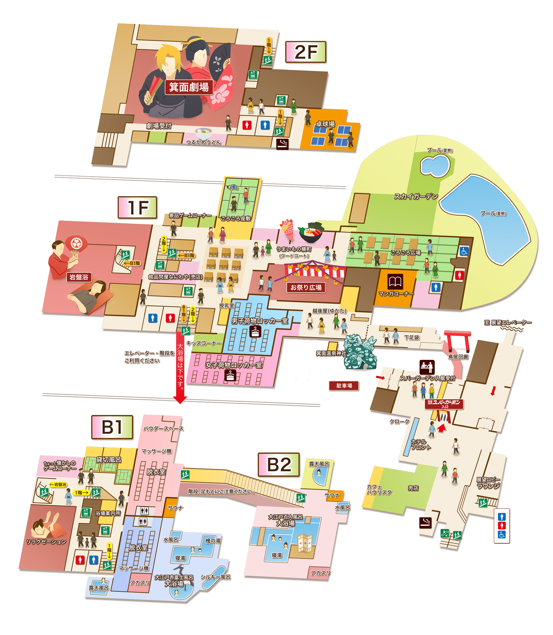 館内MAP