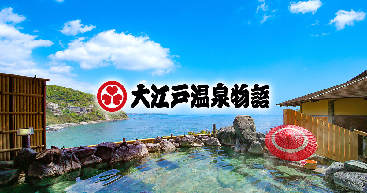 【即購入可】　不二周助　テニプリ　大江戸温泉物語　大江戸温泉　ミラー 大江戸温泉物語Premium 伊香保（旧大江戸温泉物語 伊香保