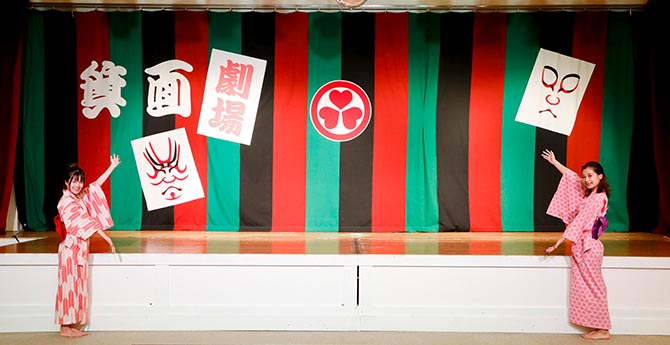 箕面劇場