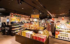 売店