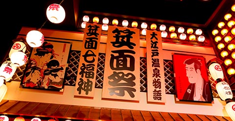 フォトスポット
