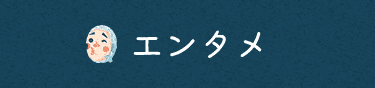 温泉