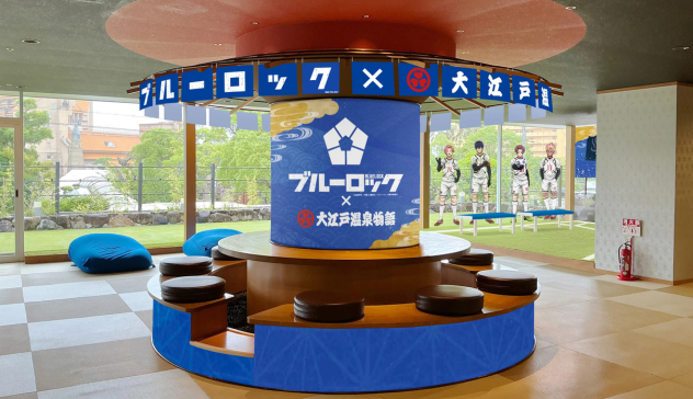 Premium 白浜御苑 コラボ装飾3