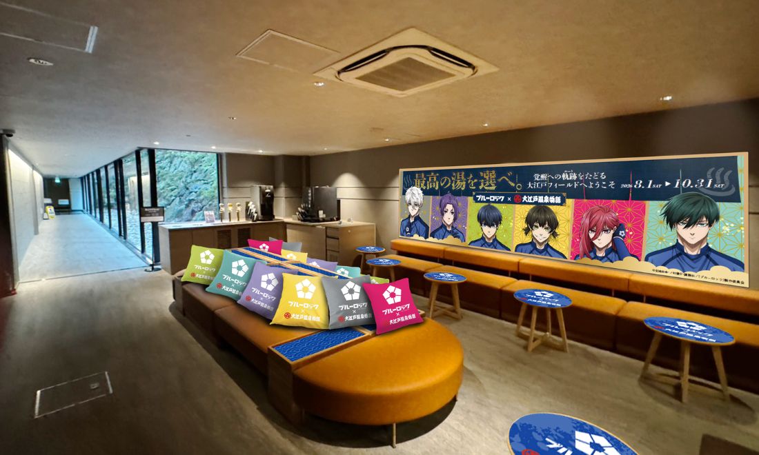 Premium 志摩彩朝楽のスペシャルコーナー装飾