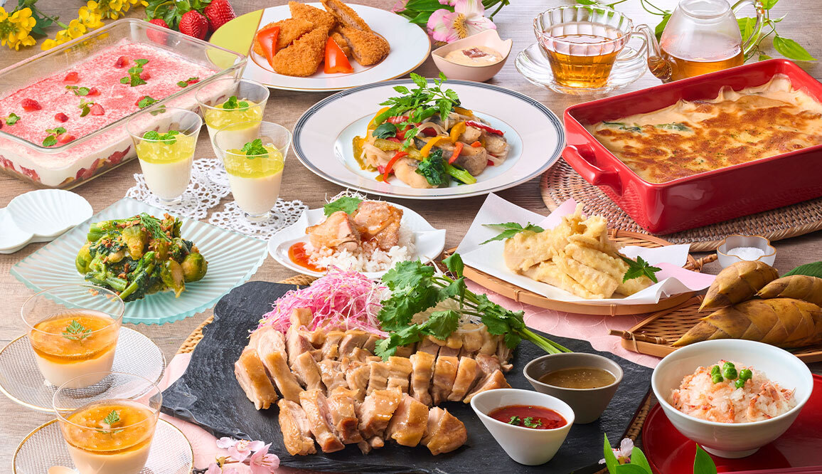 2026年春の季節の料理