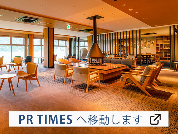 【大江戸温泉物語Premium】ワンランク上のサービスでおもてなしする３つ目の宿が7月24日、兵庫県城崎温泉にオープン