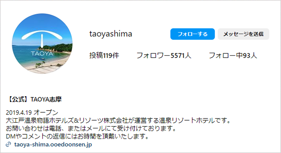 TAOYA志摩公式Instagram