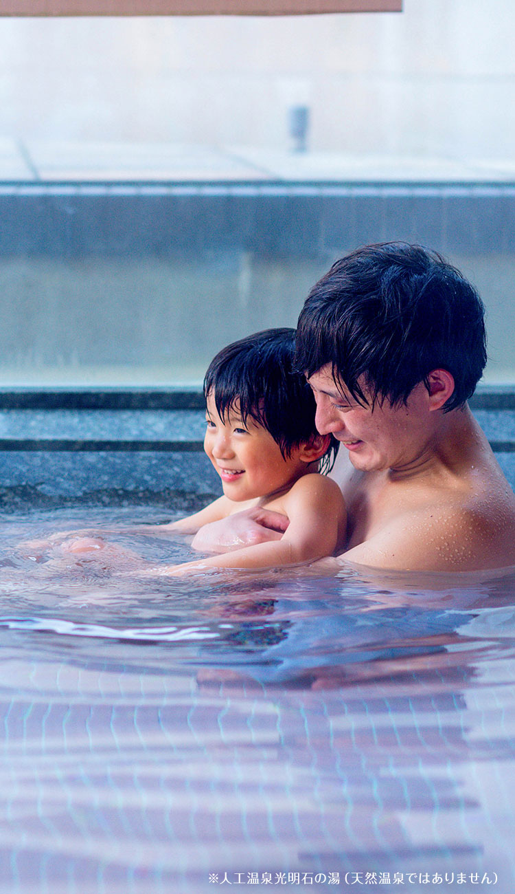 大浴場 | 君津の森 | 千葉県 | 大江戸温泉物語グループ【公式】